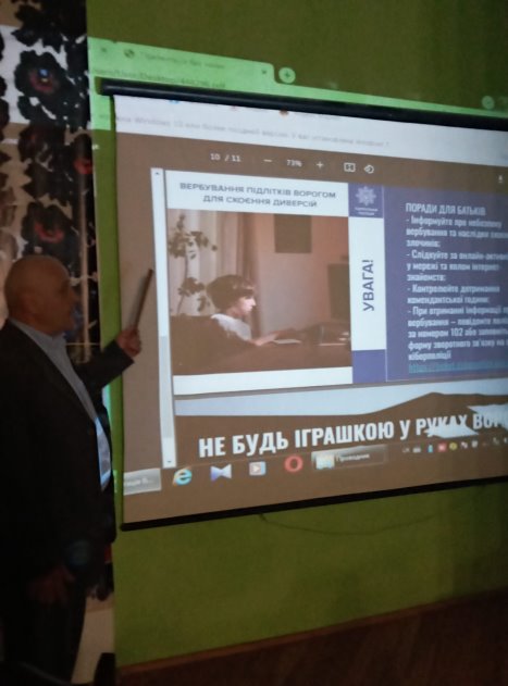 C:\Users\User\Desktop\ДИВЕРСІЯ\20250324_193531.jpg
